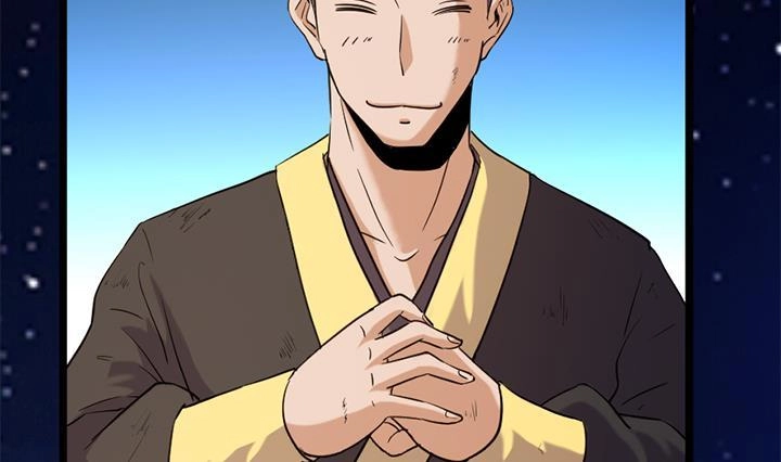 《风鬼传说》第149话 第30页