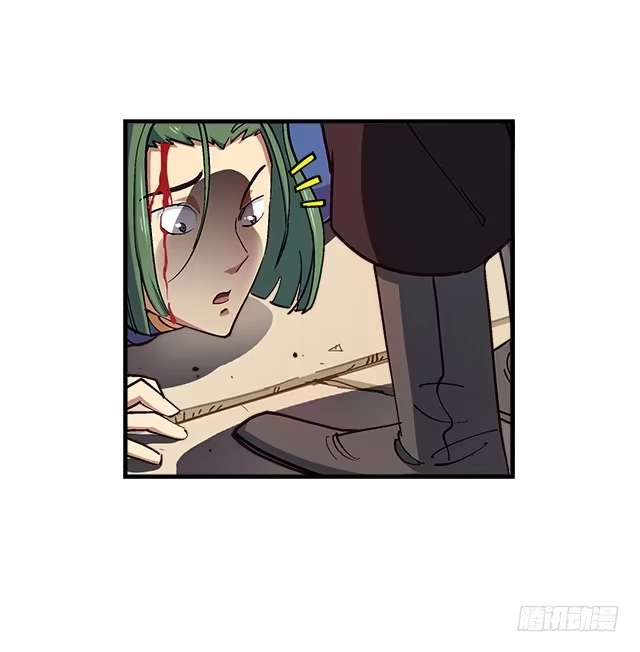 《风鬼传说》第15话 再遇情敌 第13页