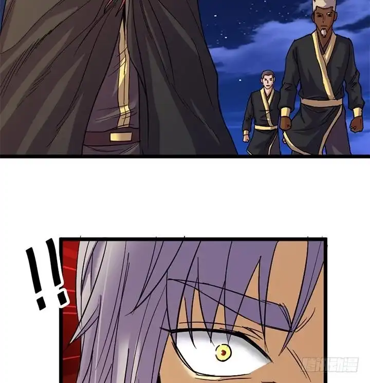 《风鬼传说》第150话 第8页