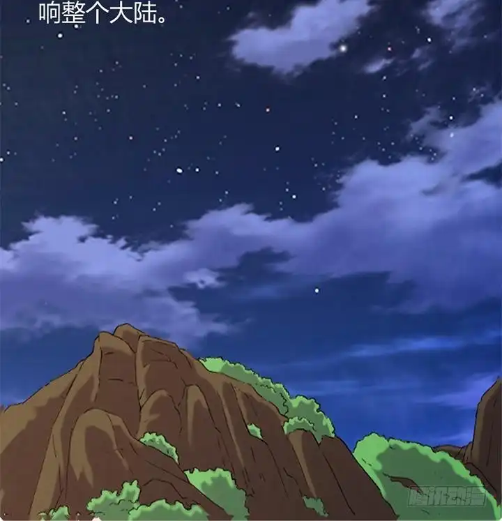 《风鬼传说》第150话 第37页