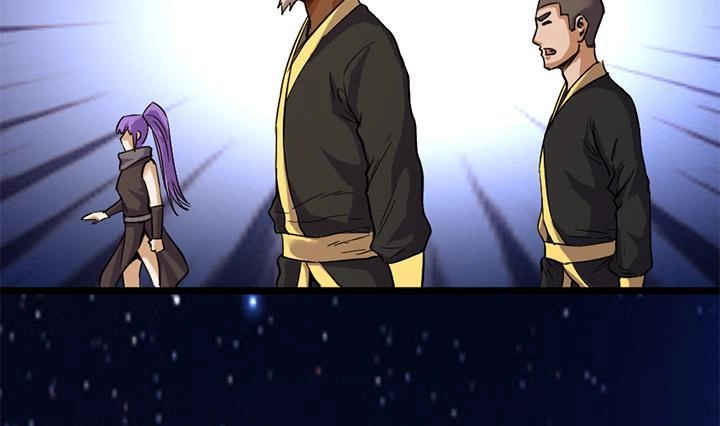 《风鬼传说》第150话 第30页