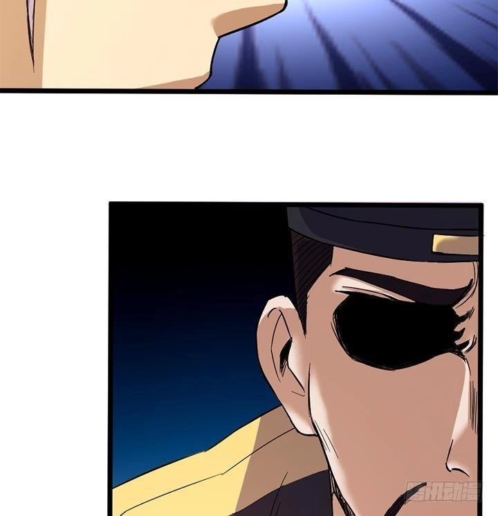 《风鬼传说》第150话 第17页