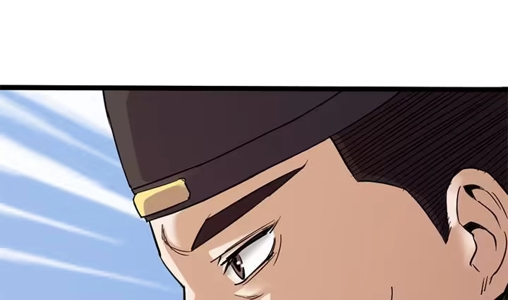 《风鬼传说》第150话 第11页
