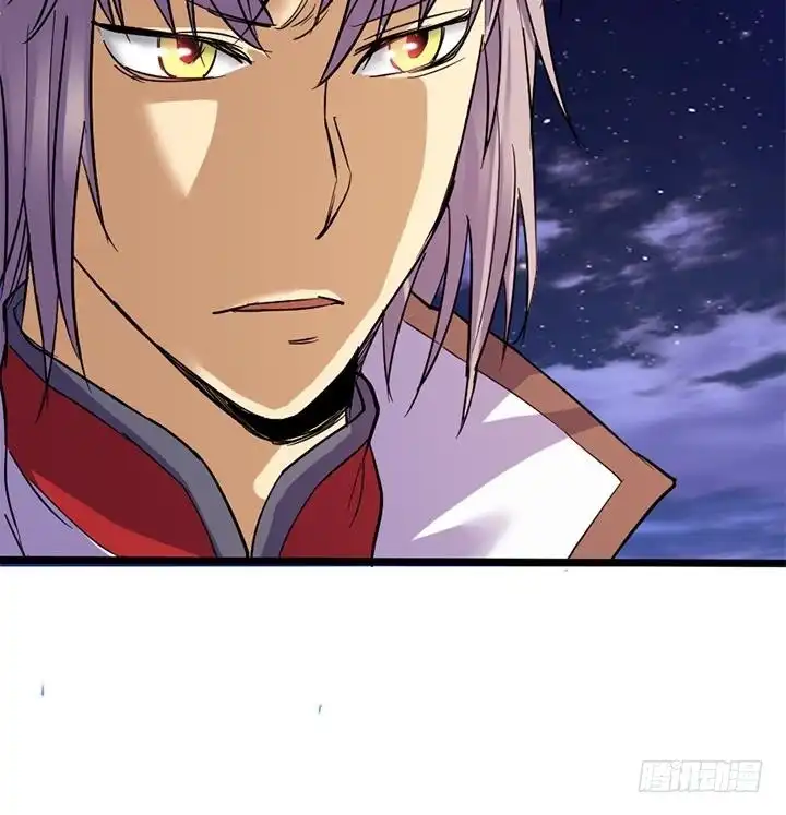 《风鬼传说》第150话 第19页