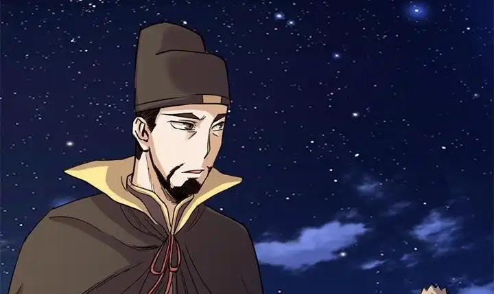 《风鬼传说》第150话 第7页
