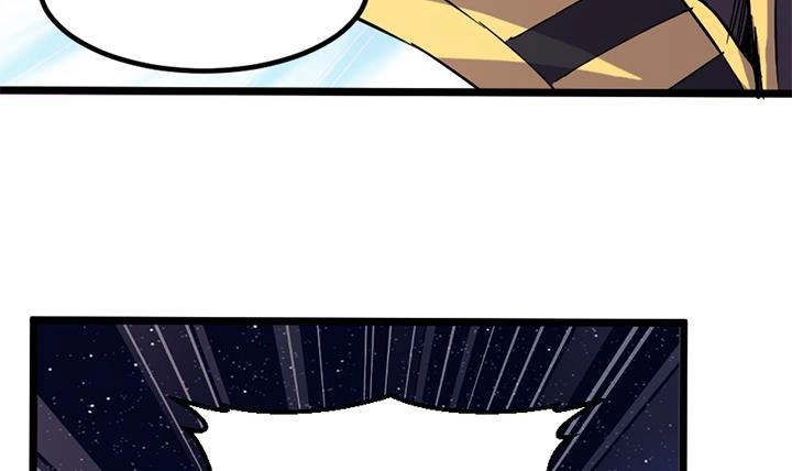 《风鬼传说》第150话 第13页