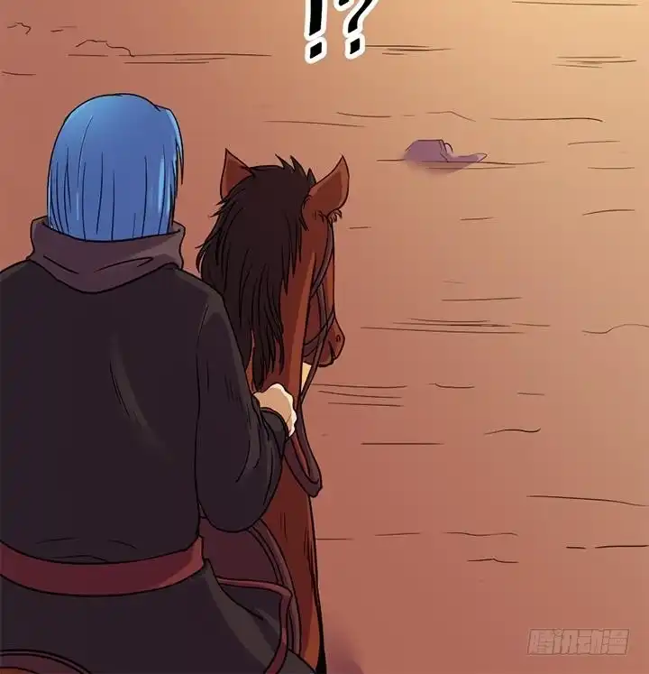 《风鬼传说》第151话 第37页