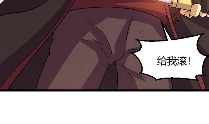 《风鬼传说》第152话 第31页