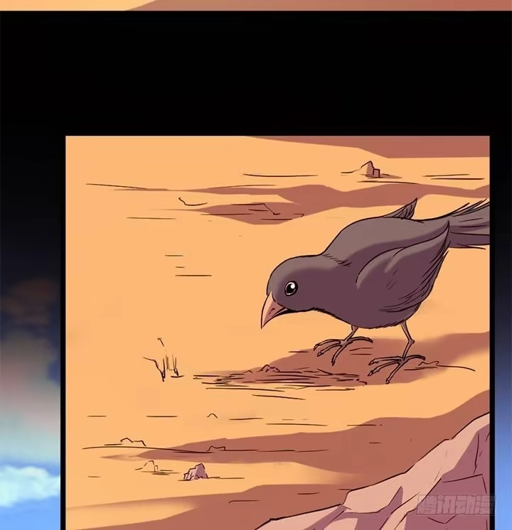 《风鬼传说》第153话 第35页