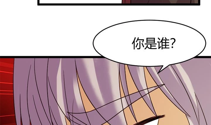 《风鬼传说》第153话 第6页