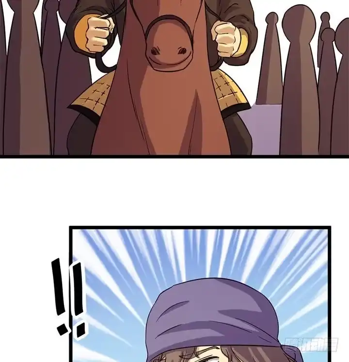 《风鬼传说》第154话 第17页