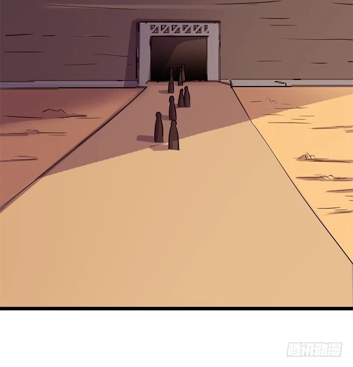 《风鬼传说》第154话 第10页