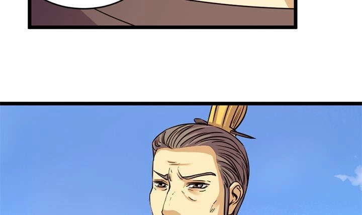 《风鬼传说》第154话 第31页