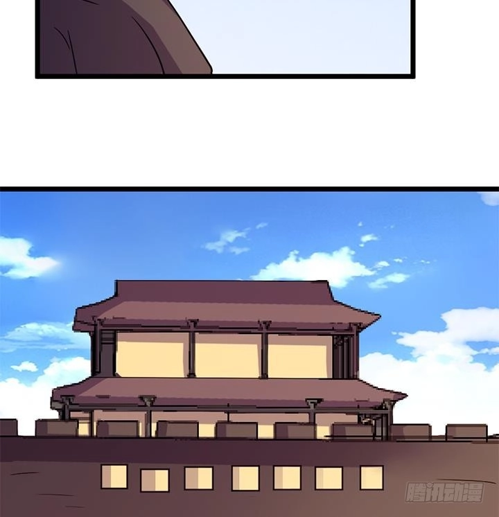 《风鬼传说》第154话 第9页