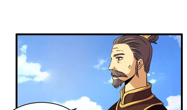 《风鬼传说》第155话 第20页