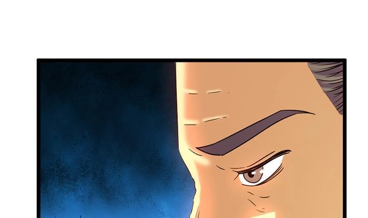 《风鬼传说》第155话 第11页