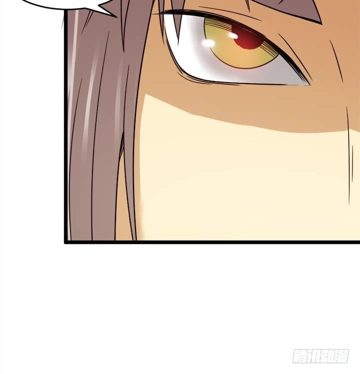 《风鬼传说》第156话 第10页