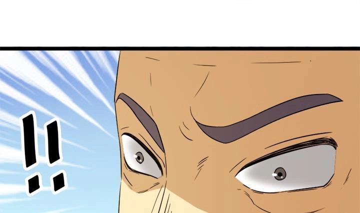 《风鬼传说》第156话 第2页