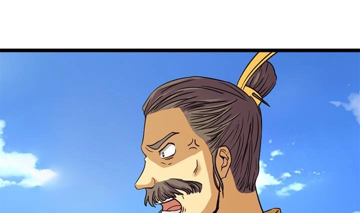 《风鬼传说》第156话 第20页