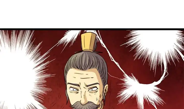 《风鬼传说》第156话 第29页