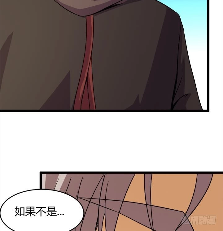 《风鬼传说》第156话 第9页