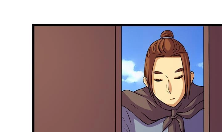 《风鬼传说》第157话 第4页