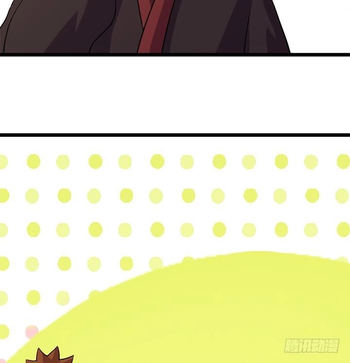《风鬼传说》第157话 第26页
