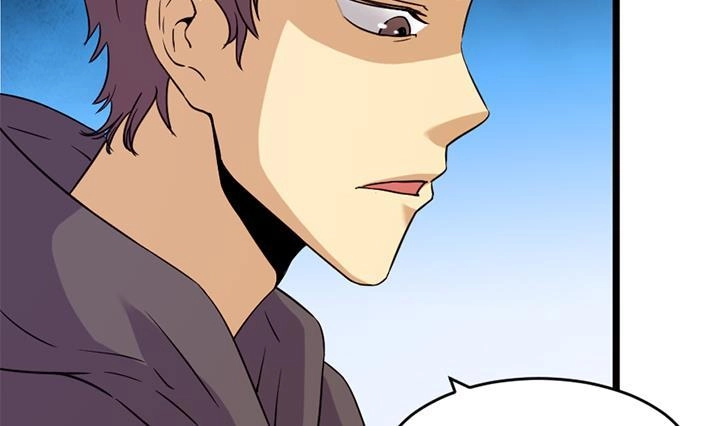 《风鬼传说》第158话 第21页