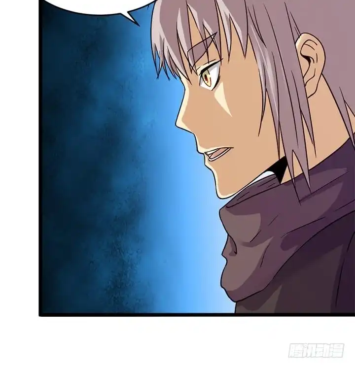 《风鬼传说》第158话 第10页