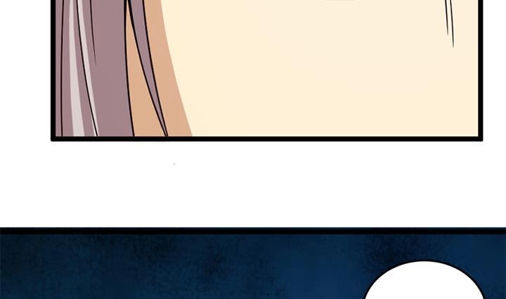《风鬼传说》第158话 第15页