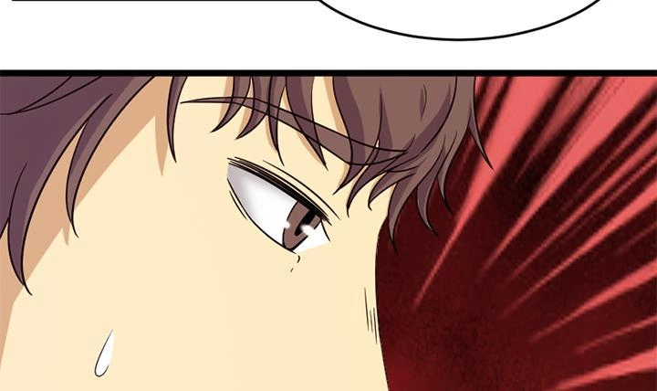 《风鬼传说》第158话 第34页