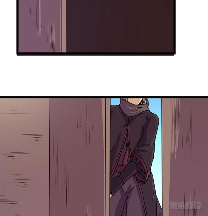 《风鬼传说》第158话 第8页