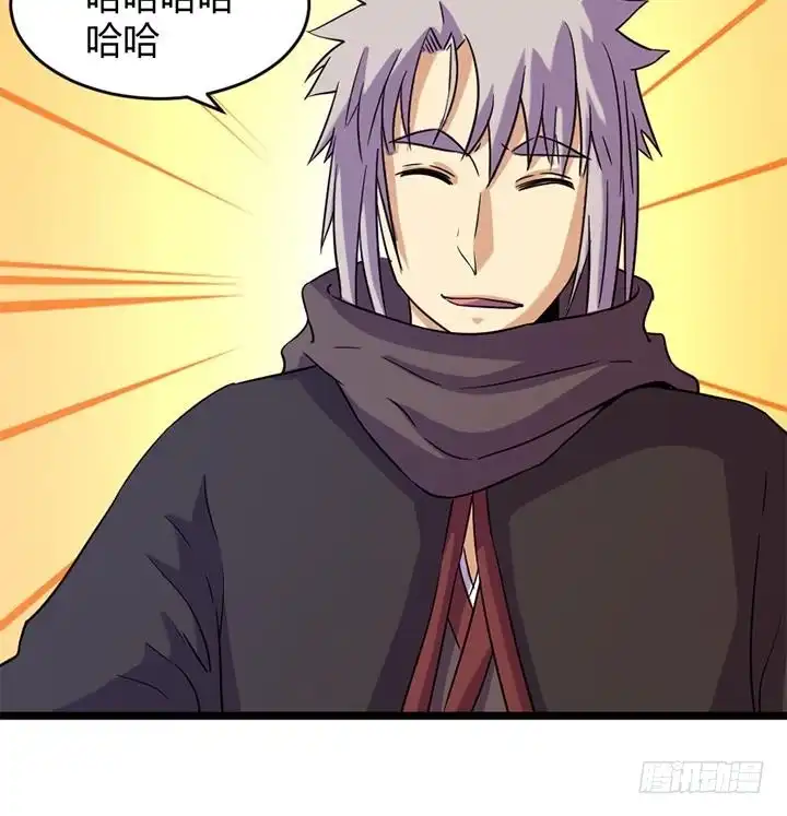《风鬼传说》第159话 第28页