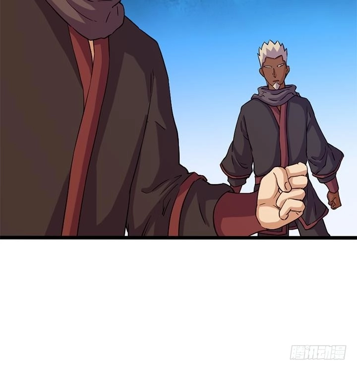 《风鬼传说》第159话 第10页