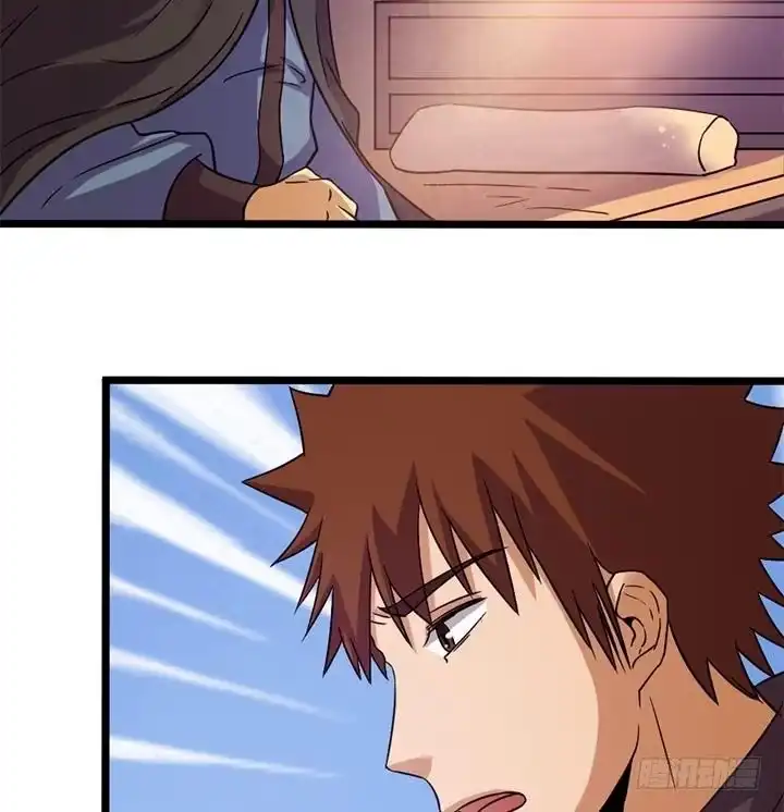 《风鬼传说》第160话 第8页