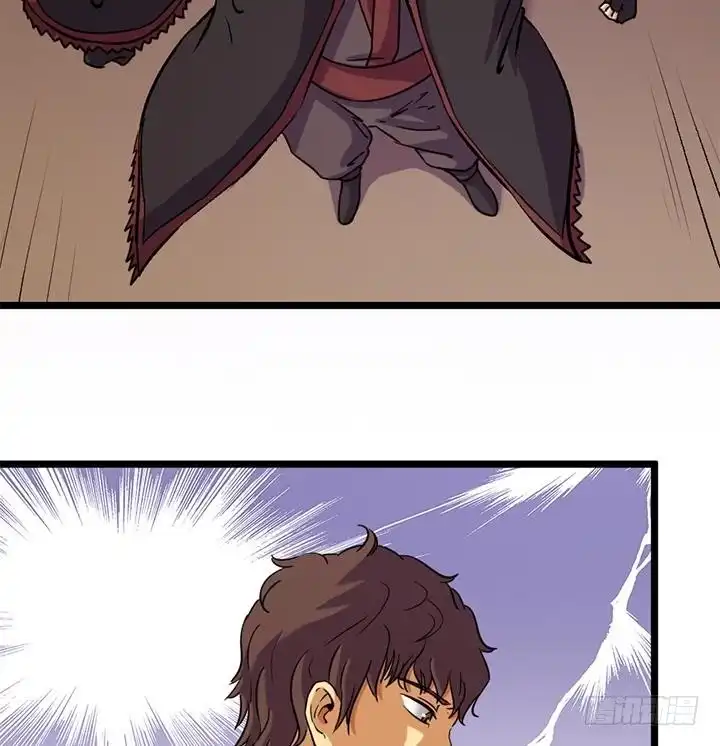 《风鬼传说》第161话 第26页