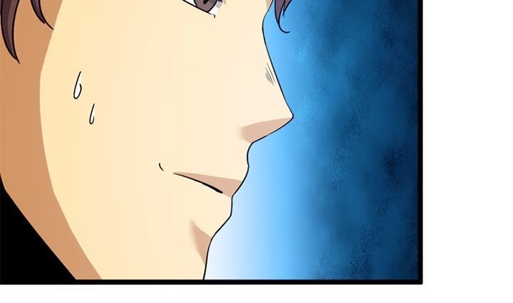《风鬼传说》第162话 第14页