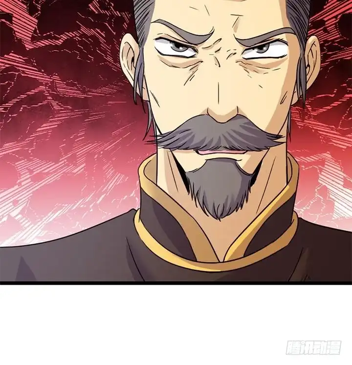 《风鬼传说》第162话 第28页