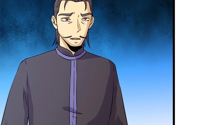 《风鬼传说》第162话 第23页