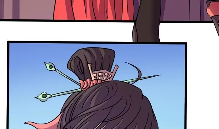 《风鬼传说》第163话 第32页