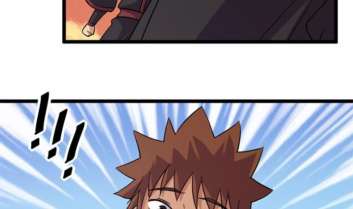 《风鬼传说》第163话 第13页