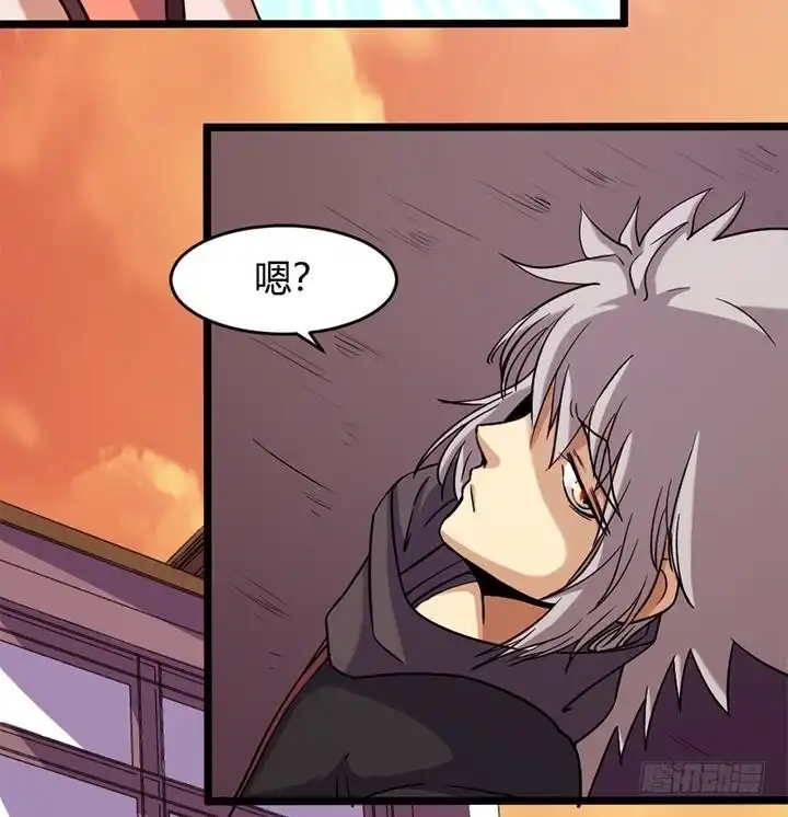《风鬼传说》第163话 第26页