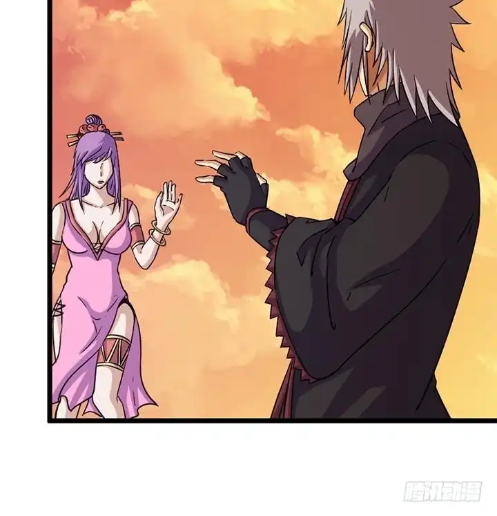 《风鬼传说》第163话 第19页