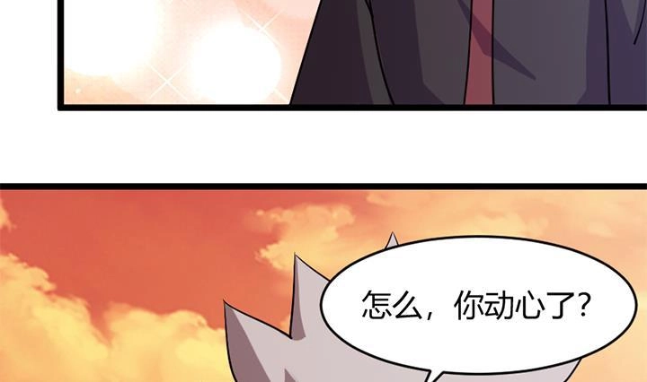 《风鬼传说》第164话 第15页