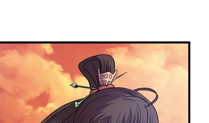《风鬼传说》第164话 第2页