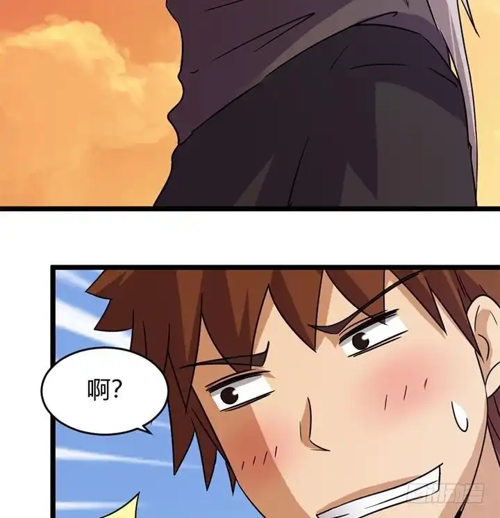 《风鬼传说》第164话 第17页