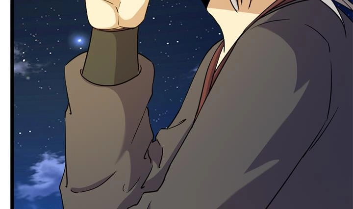 《风鬼传说》第165话 第12页