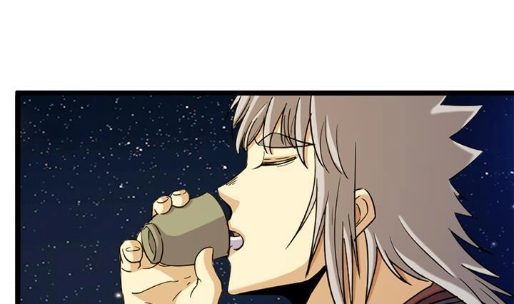 《风鬼传说》第165话 第11页