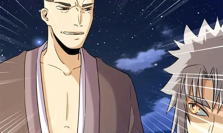 《风鬼传说》第165话 第16页