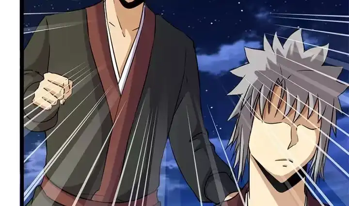 《风鬼传说》第165话 第30页